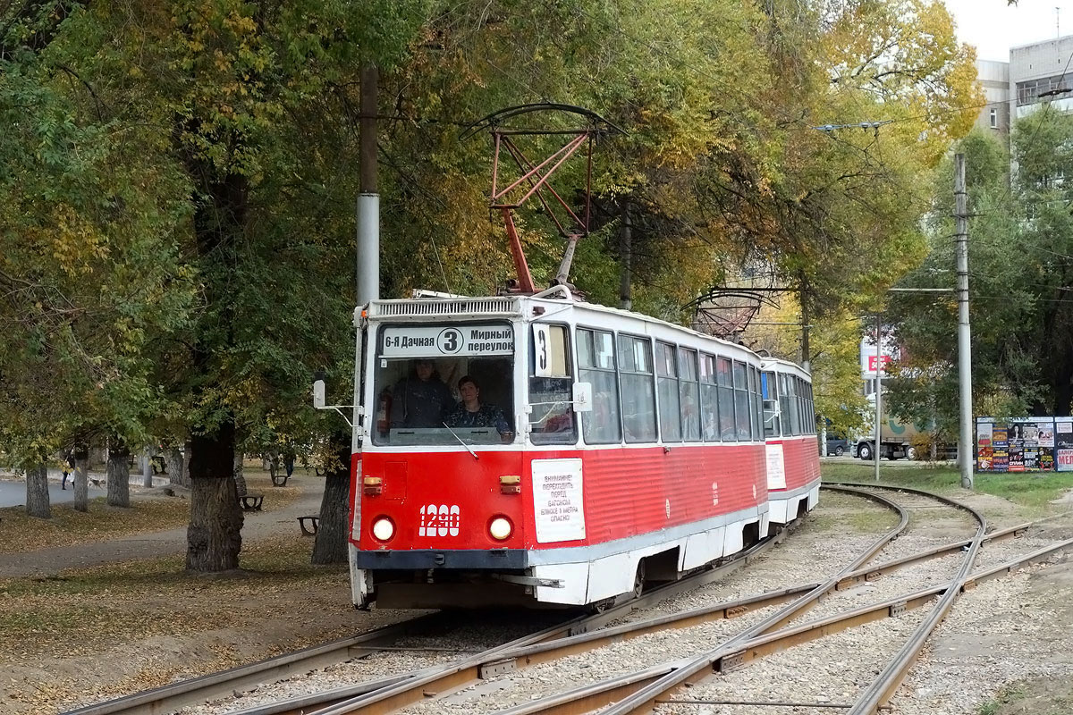 Саратов, 71-605 (КТМ-5М3) № 1290