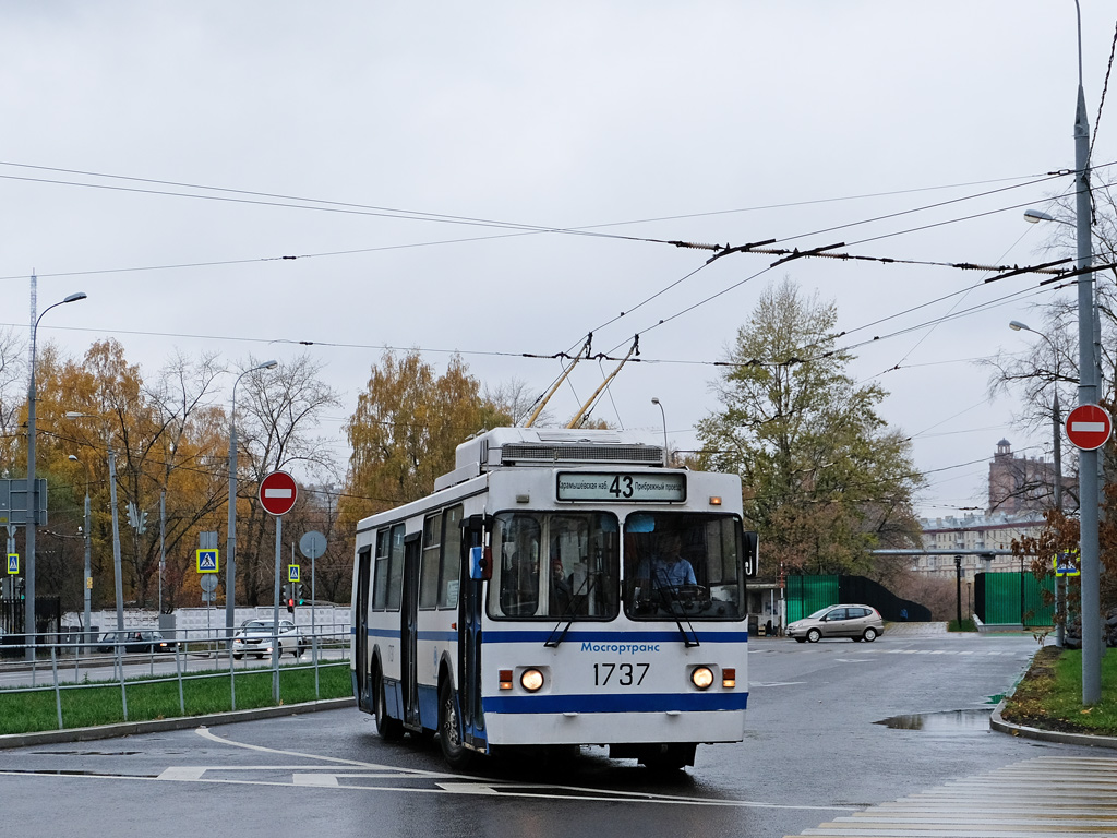 Moskau, ZiU-682GM1 (with double first door) Nr. 1737