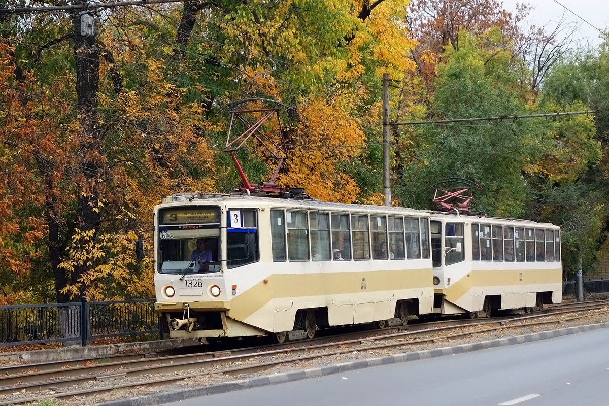Саратов, 71-608КМ № 1326
