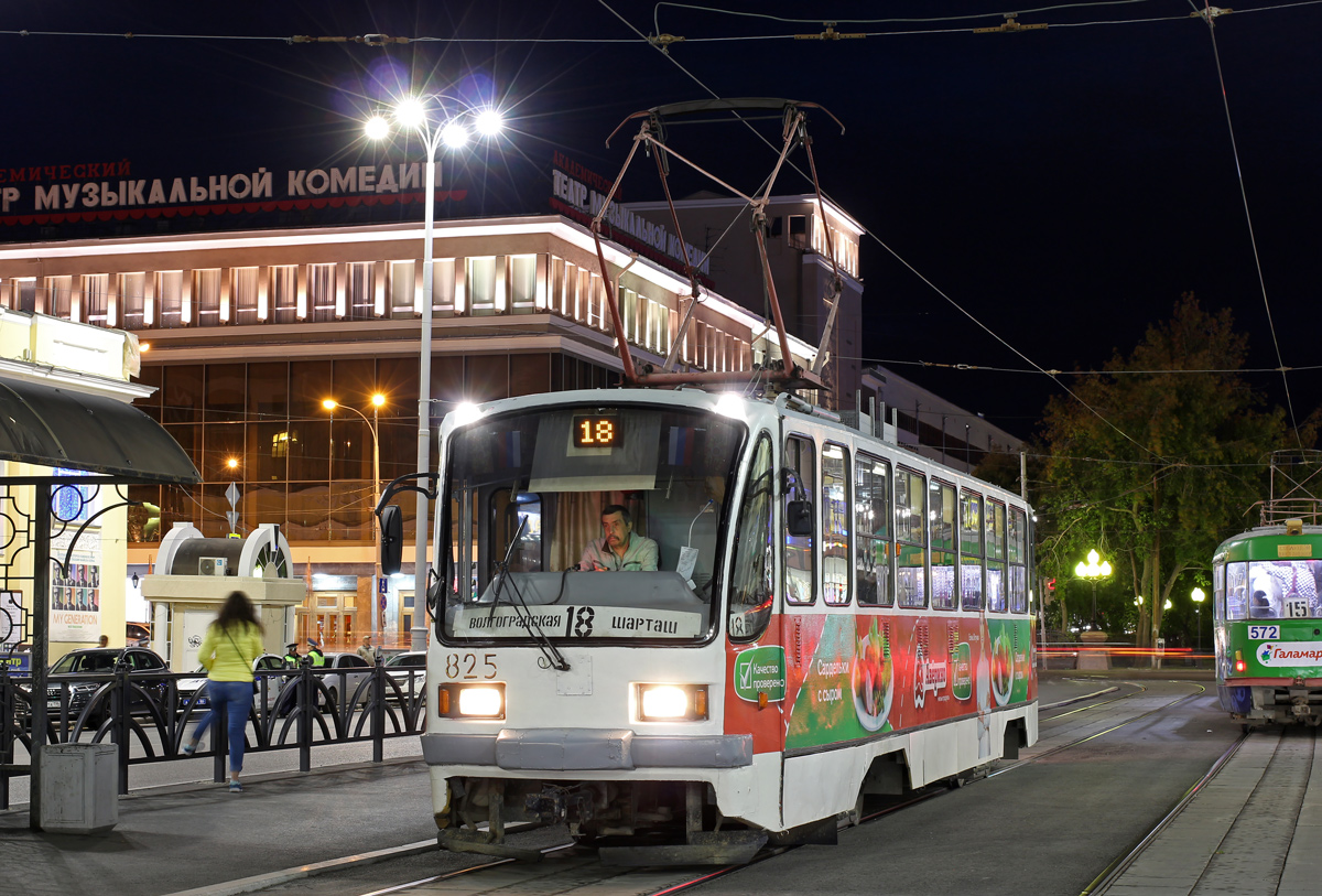 Екатеринбург, 71-403 № 825