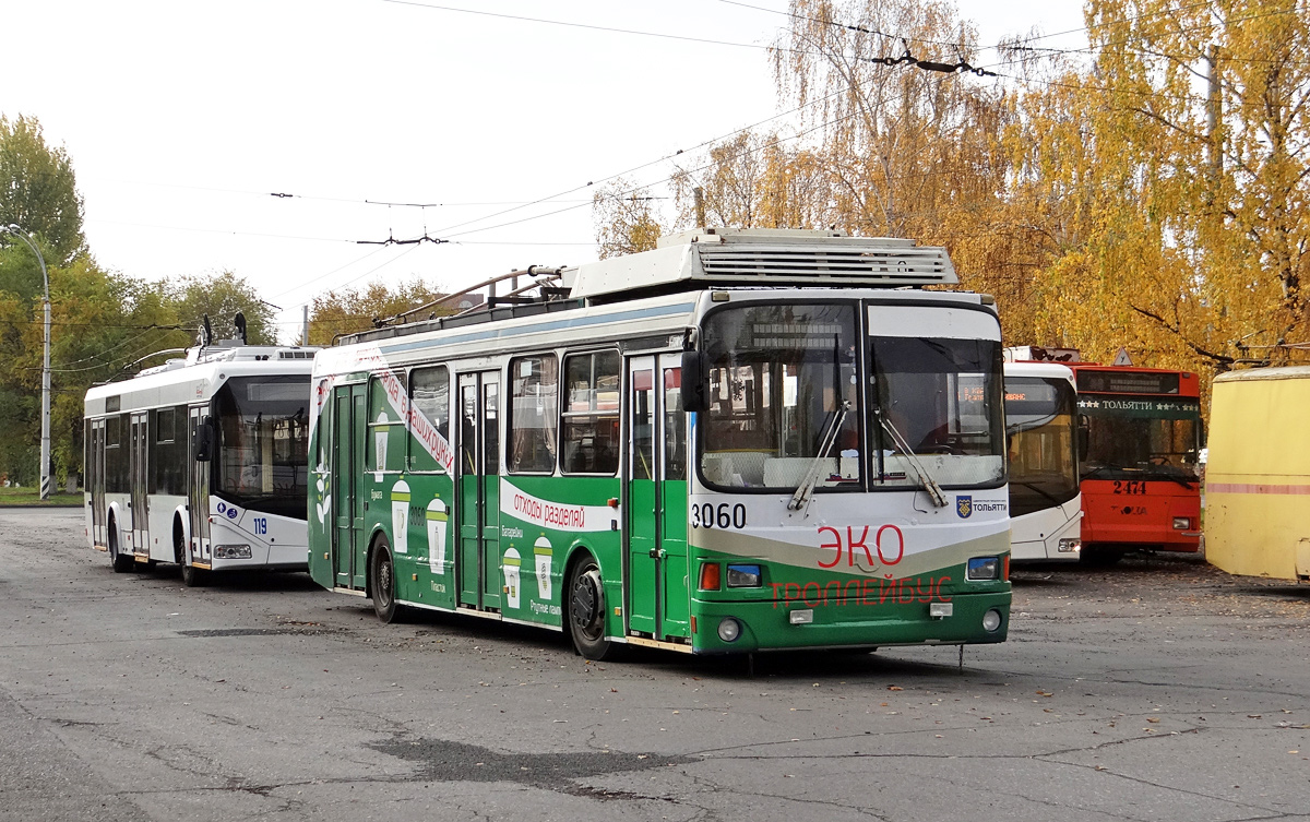 Тольятти, ЛиАЗ-52803 (ВЗТМ) № 3060