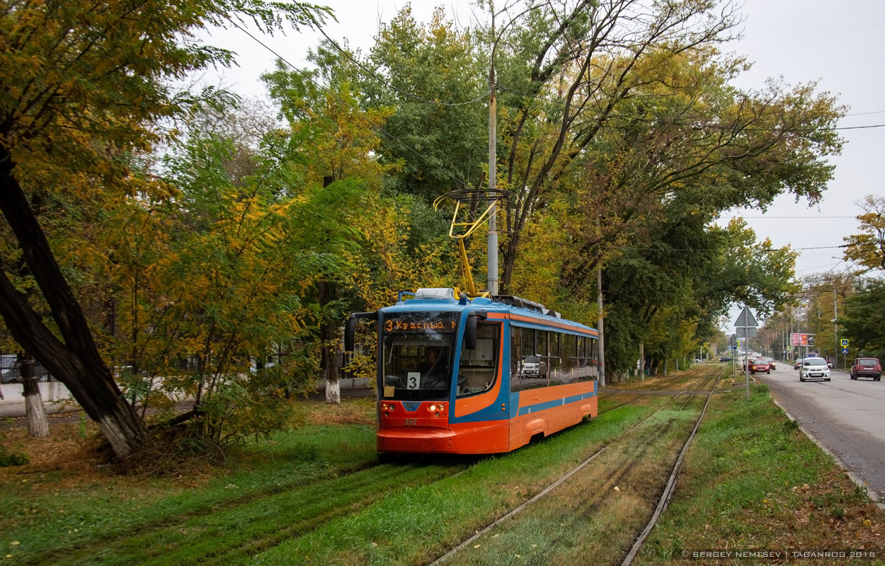 Таганрог, 71-623-02 № 357