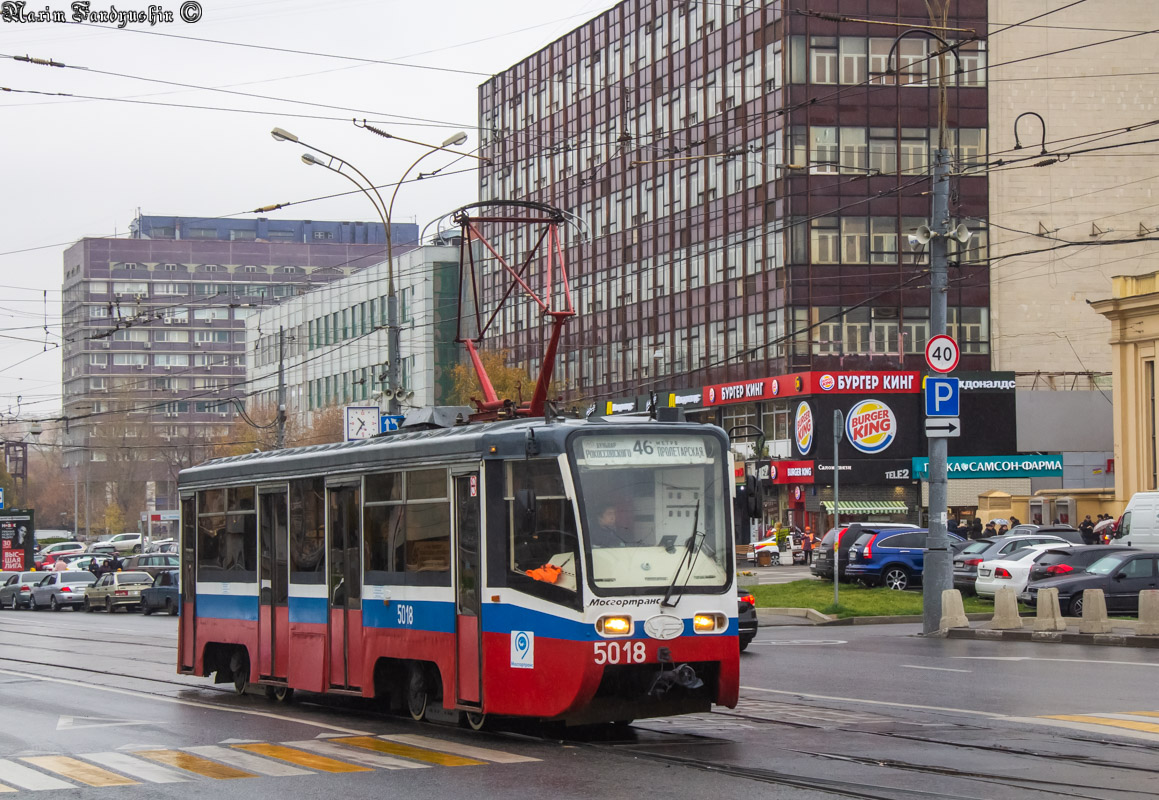 Москва, 71-619К № 5018