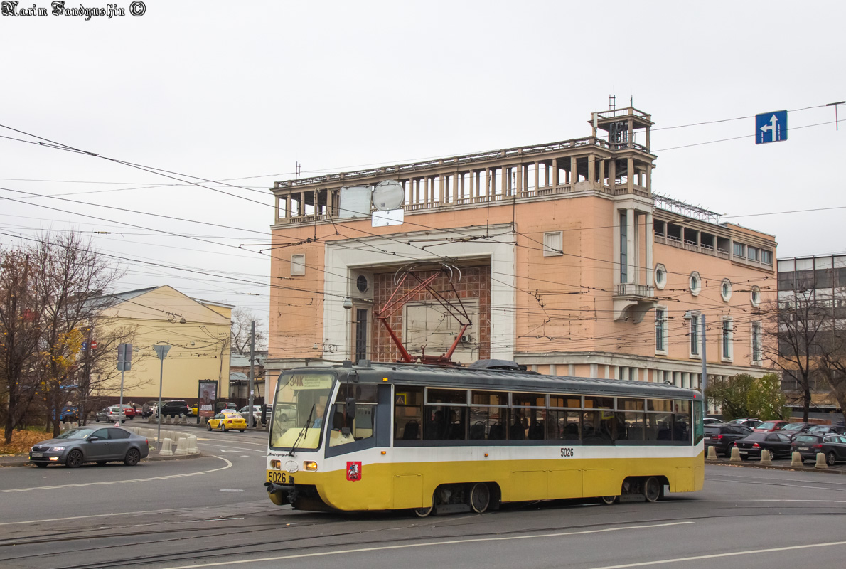 Москва, 71-619К № 5026