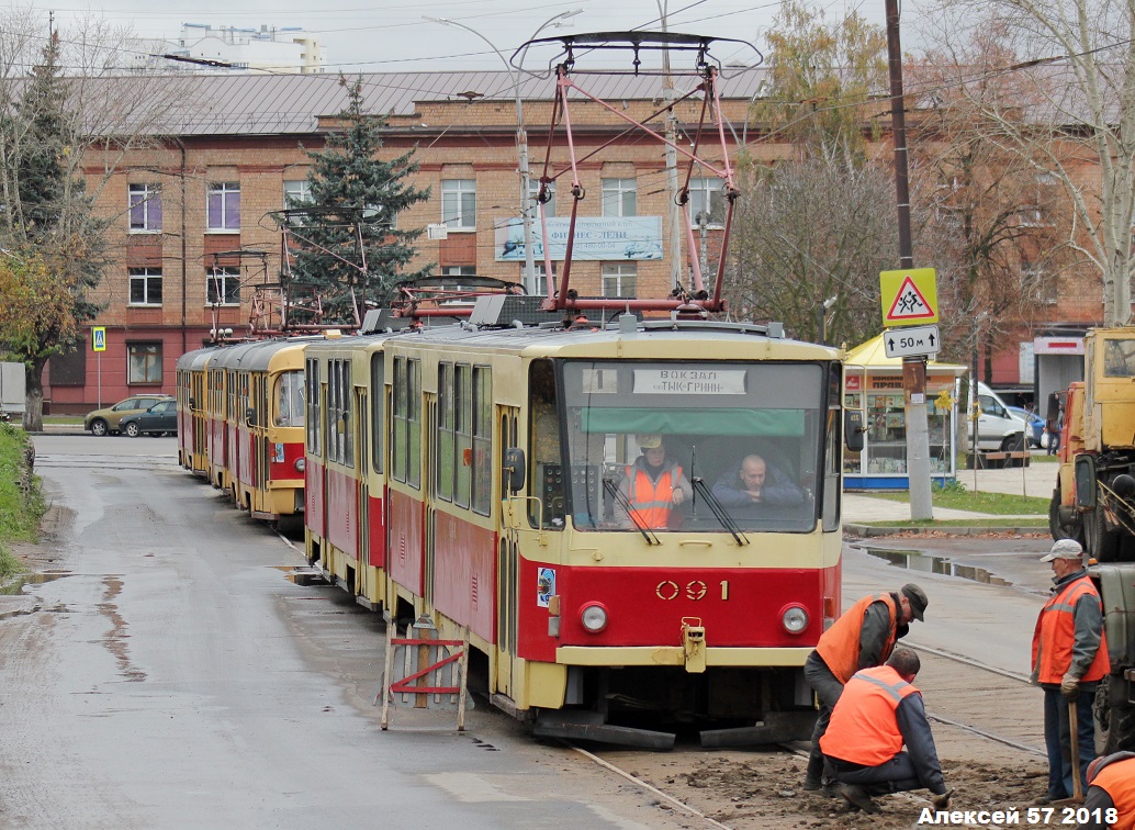 Oryol — GET workers; Oryol — Traffic interruprions