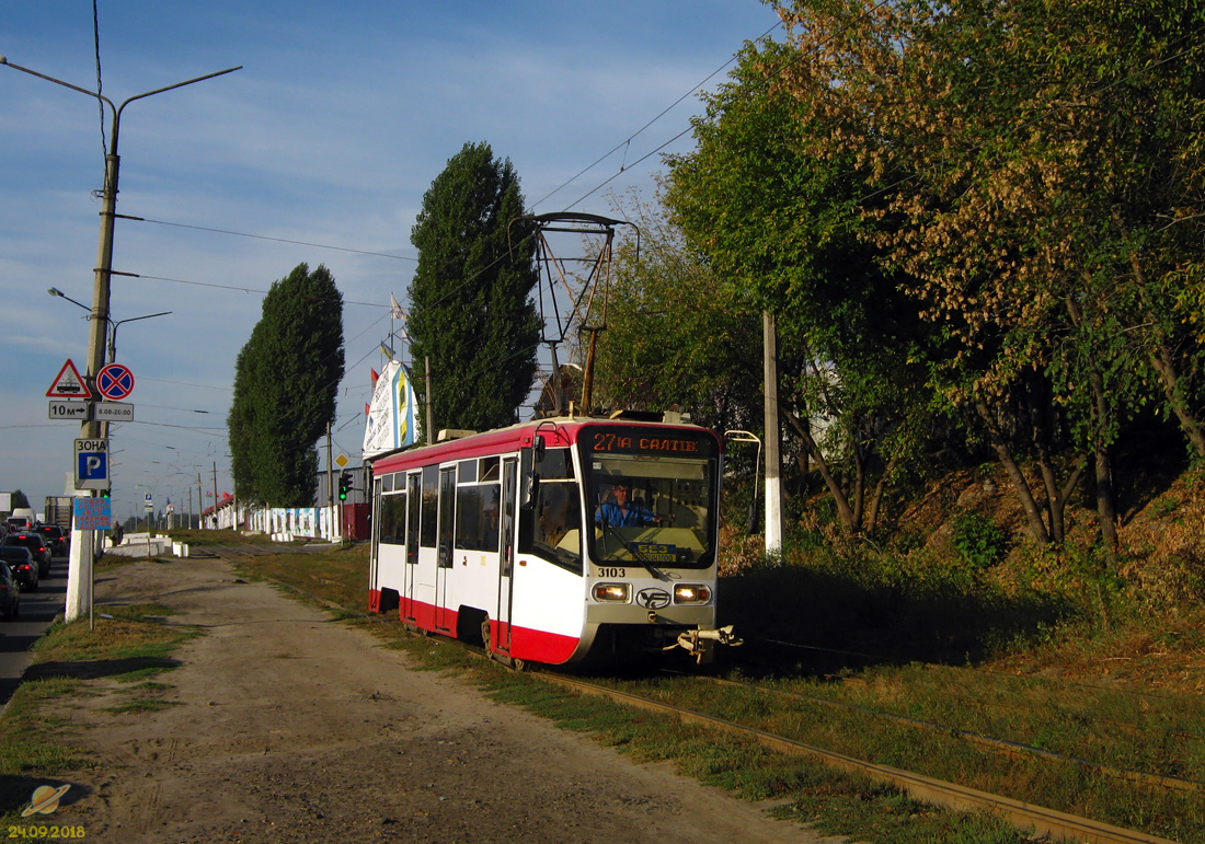 Харьков, 71-619КТ № 3103 Харьков, 71-619КТ № 3103