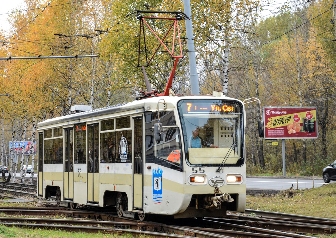 Ярославль, 71-619КТ № 55