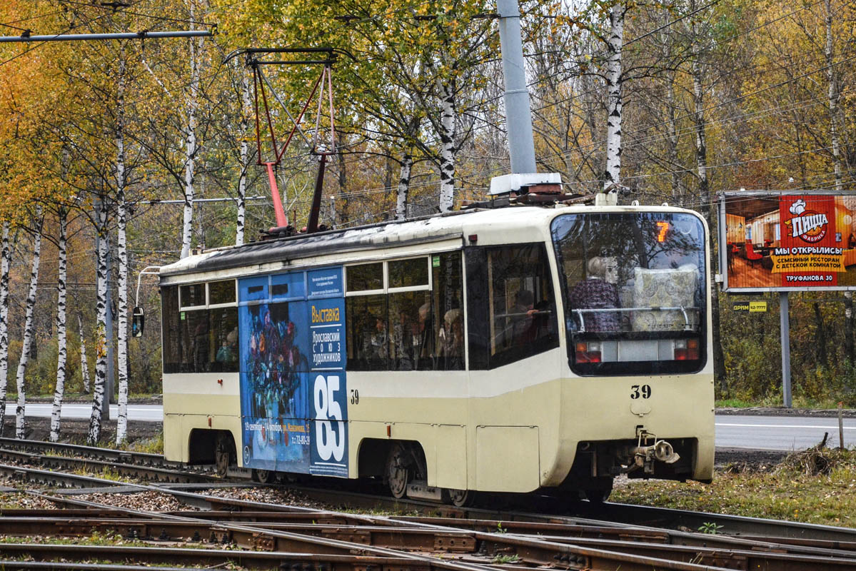 Ярославль, 71-619КТ № 39