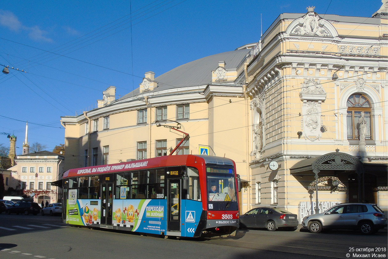 Санкт-Петербург, ЛМ-68М3 № 3503