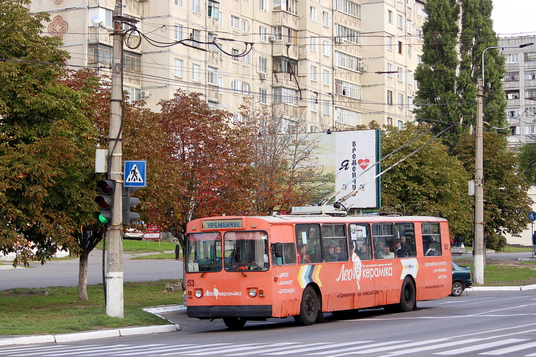 Кременчуг, ЗиУ-682Г [Г00] № 153