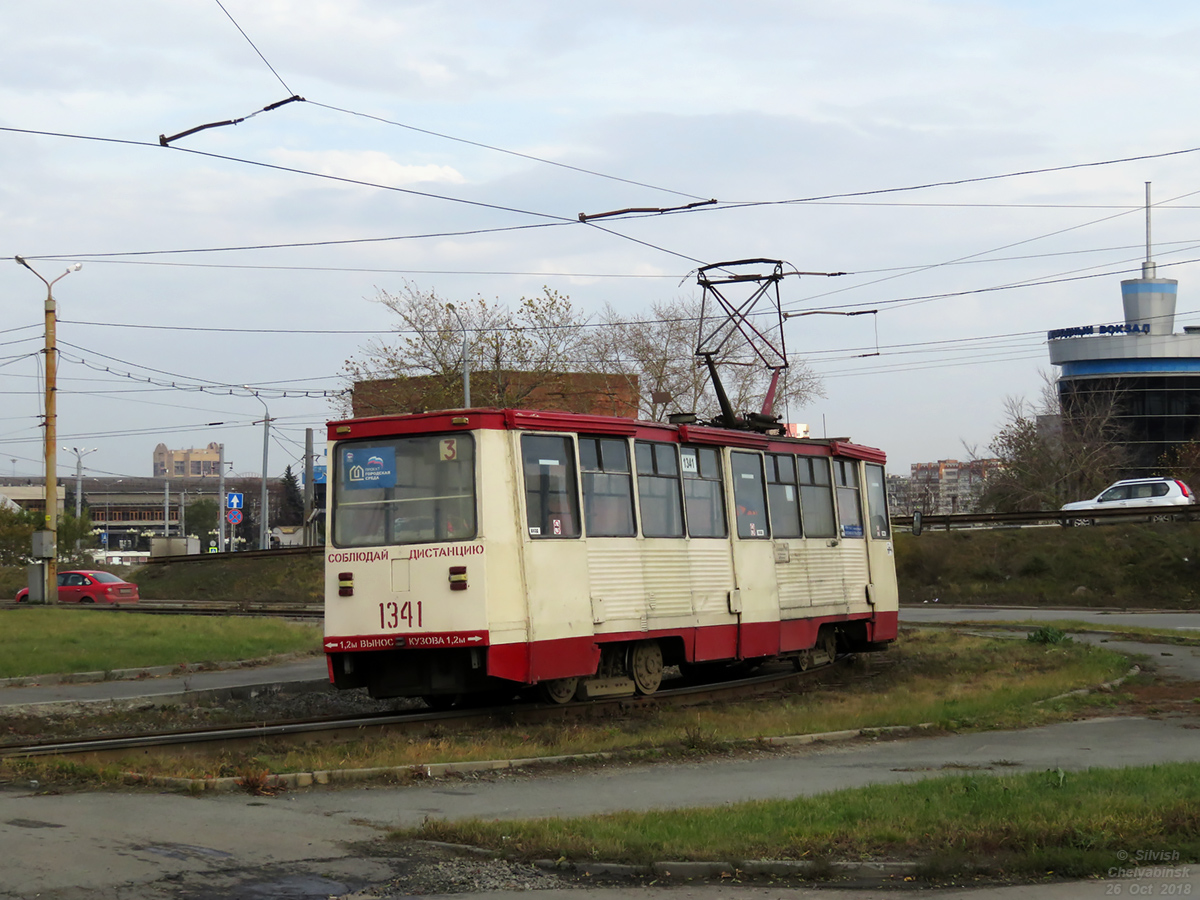Челябинск, 71-605 (КТМ-5М3) № 1341