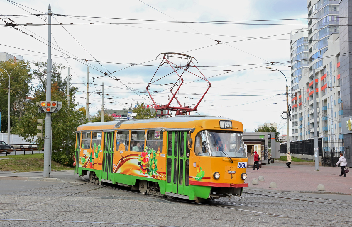 Yekaterinburg, Tatra T3SU № 560