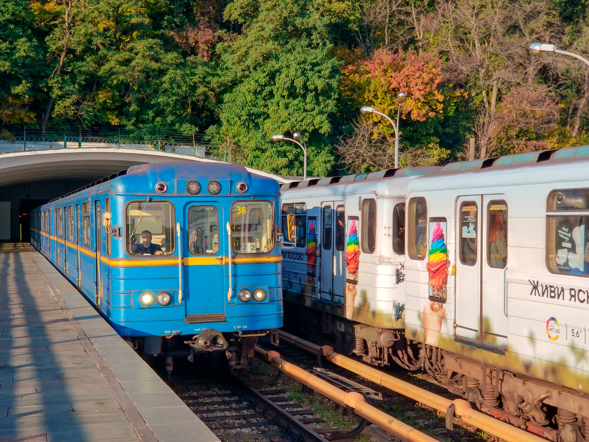 Киев, Ема-502 № 7190