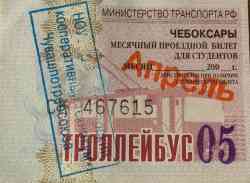 281 КБ