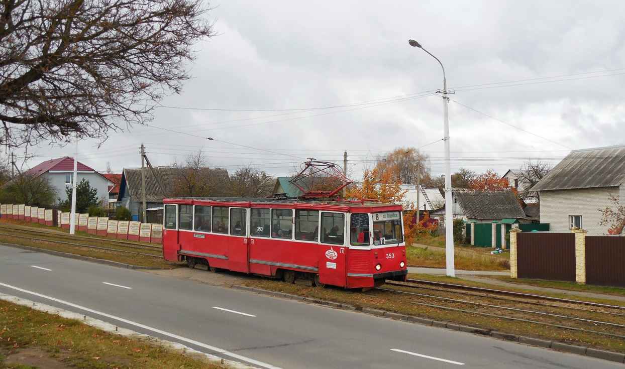 Витебск, 71-605 (КТМ-5М3) № 353