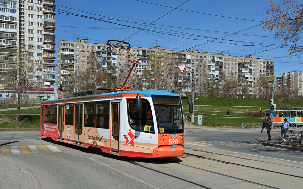 Пермь, 71-623-00 № 520