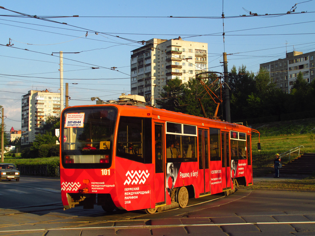 Пермь, 71-619КТ № 101