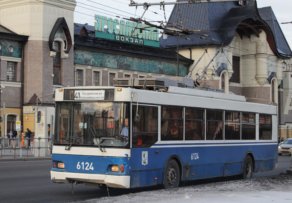 Москва, Тролза-5275.05 «Оптима» № 6124