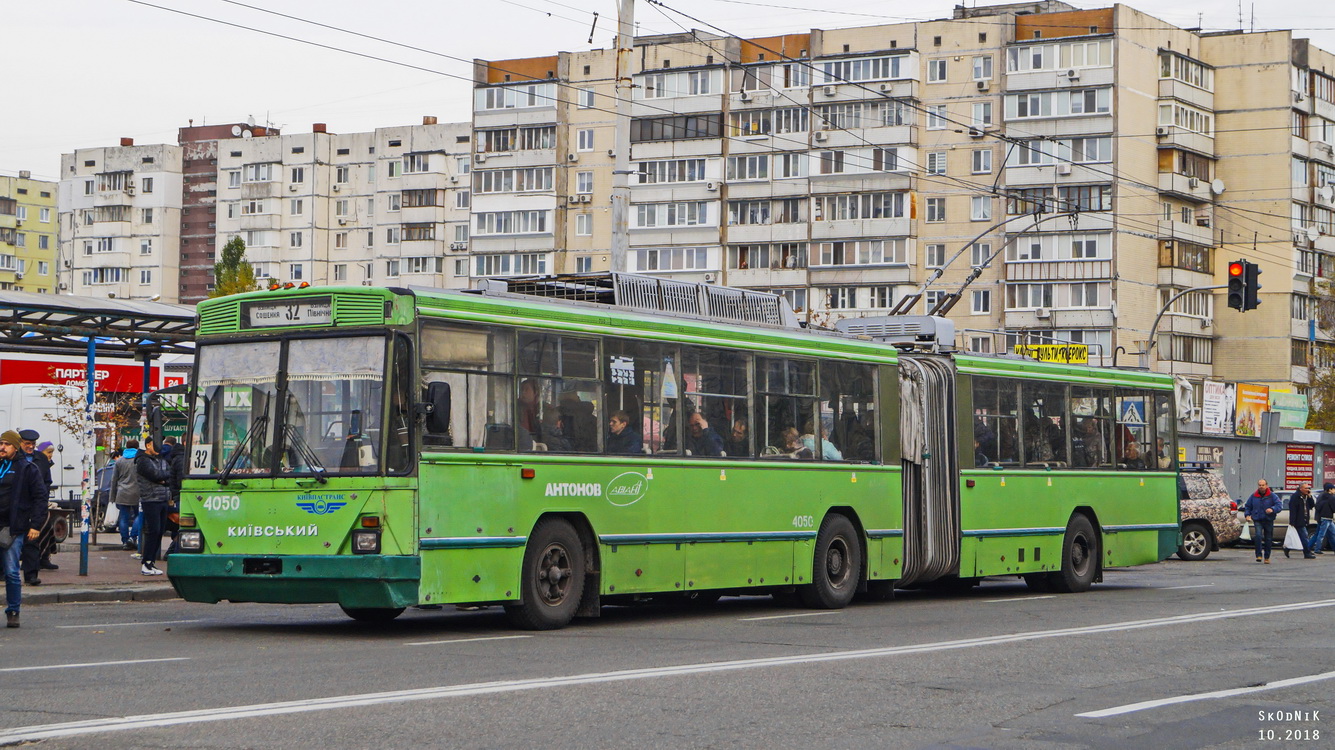 Киев, Киев-12.03 № 4050