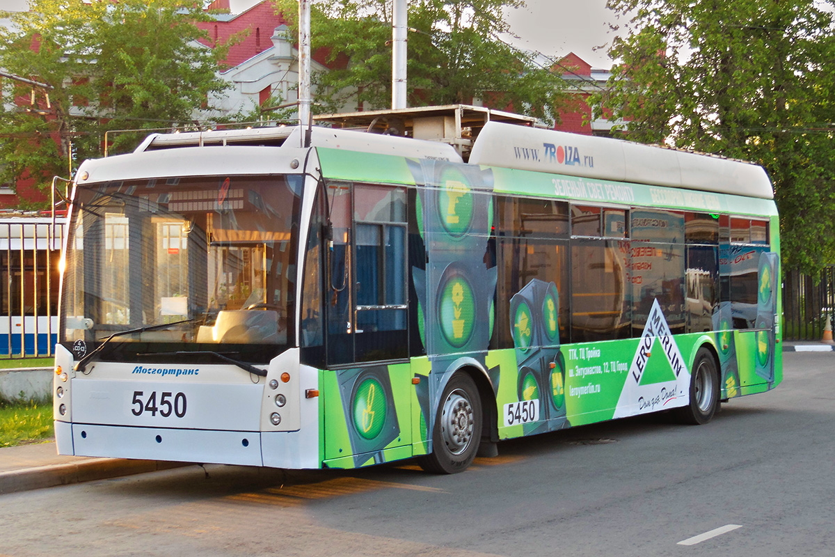 Москва, Тролза-5265.00 «Мегаполис» № 5450