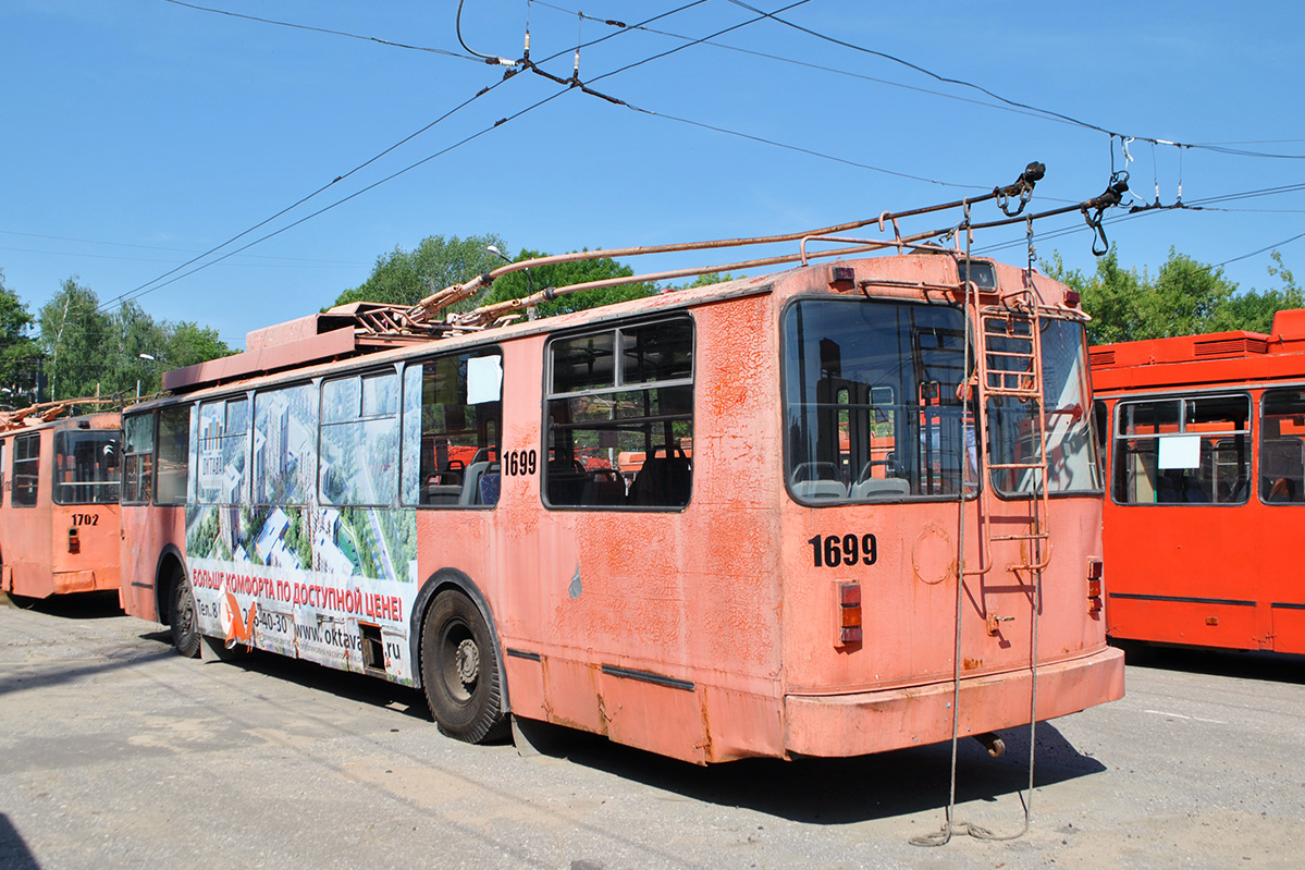 Žemutinis Naugardas, ZiU-682 (VMZ) nr. 1699