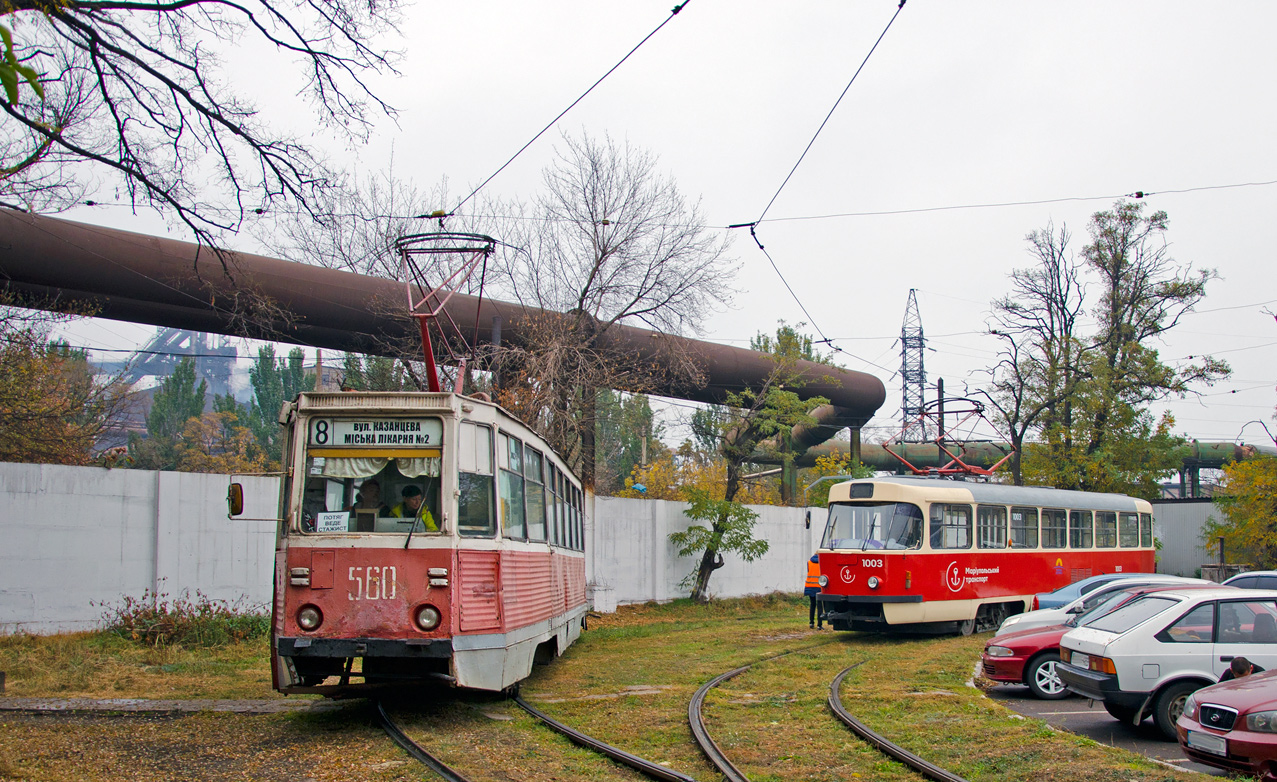 Mariupol, 71-605A č. 560 Mariupol, 71-605A č. 560