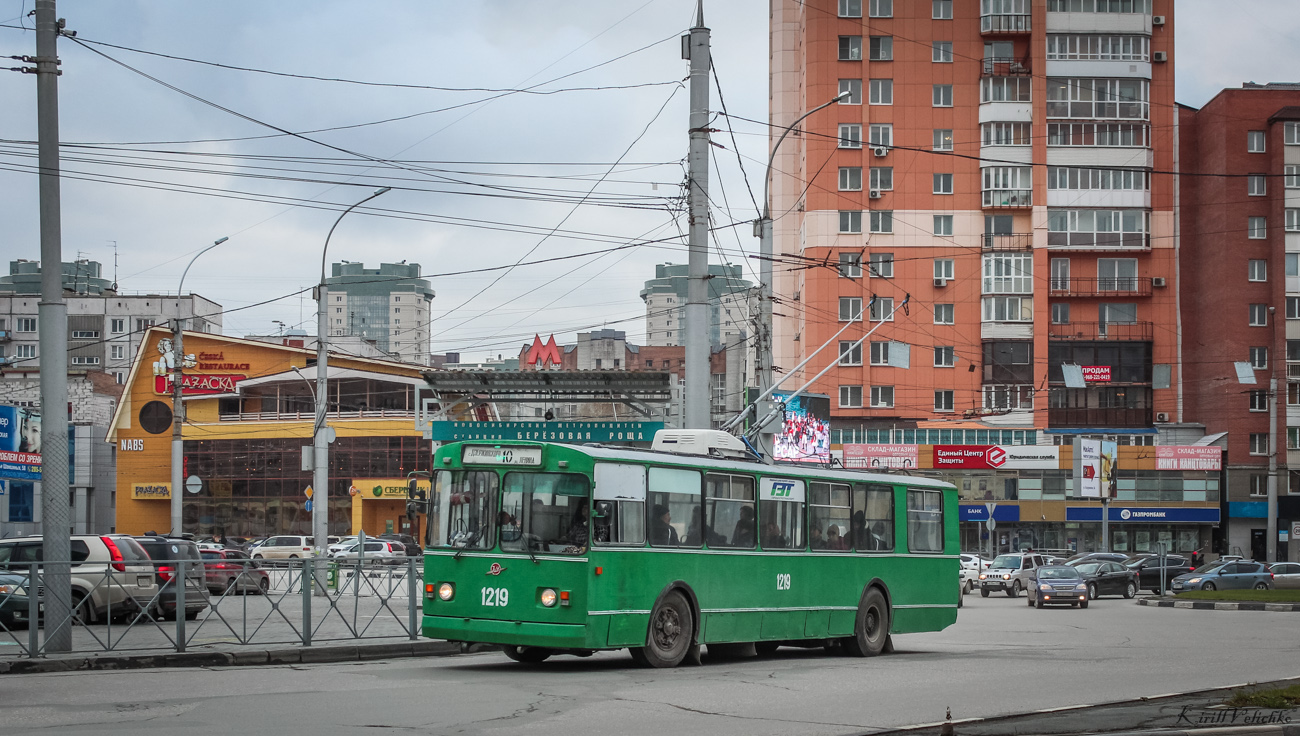 Novosibirskas, ZiU-682V [V00] nr. 1219