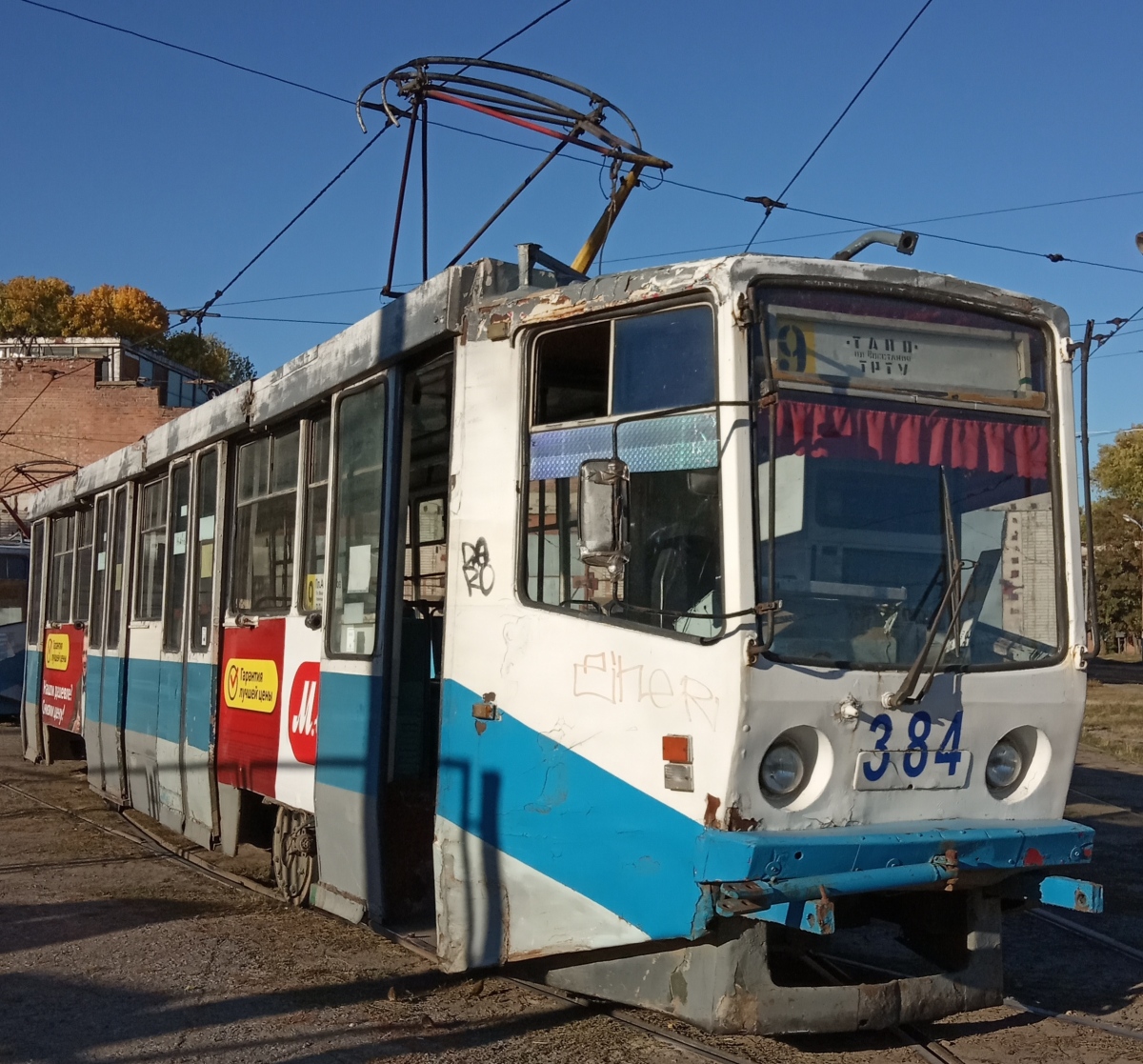 Таганрог, 71-608КМ № 384