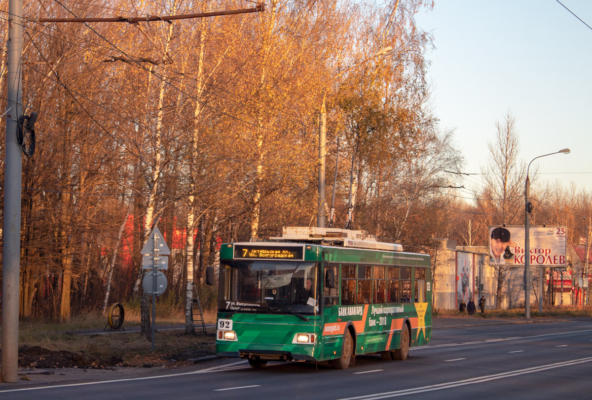 Yaroslavl, Trolza-5275.07 “Optima” Br. 92