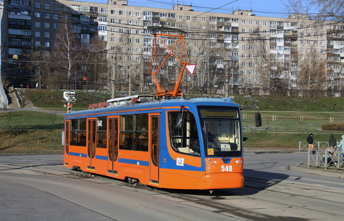 Пермь, 71-623-00 № 540