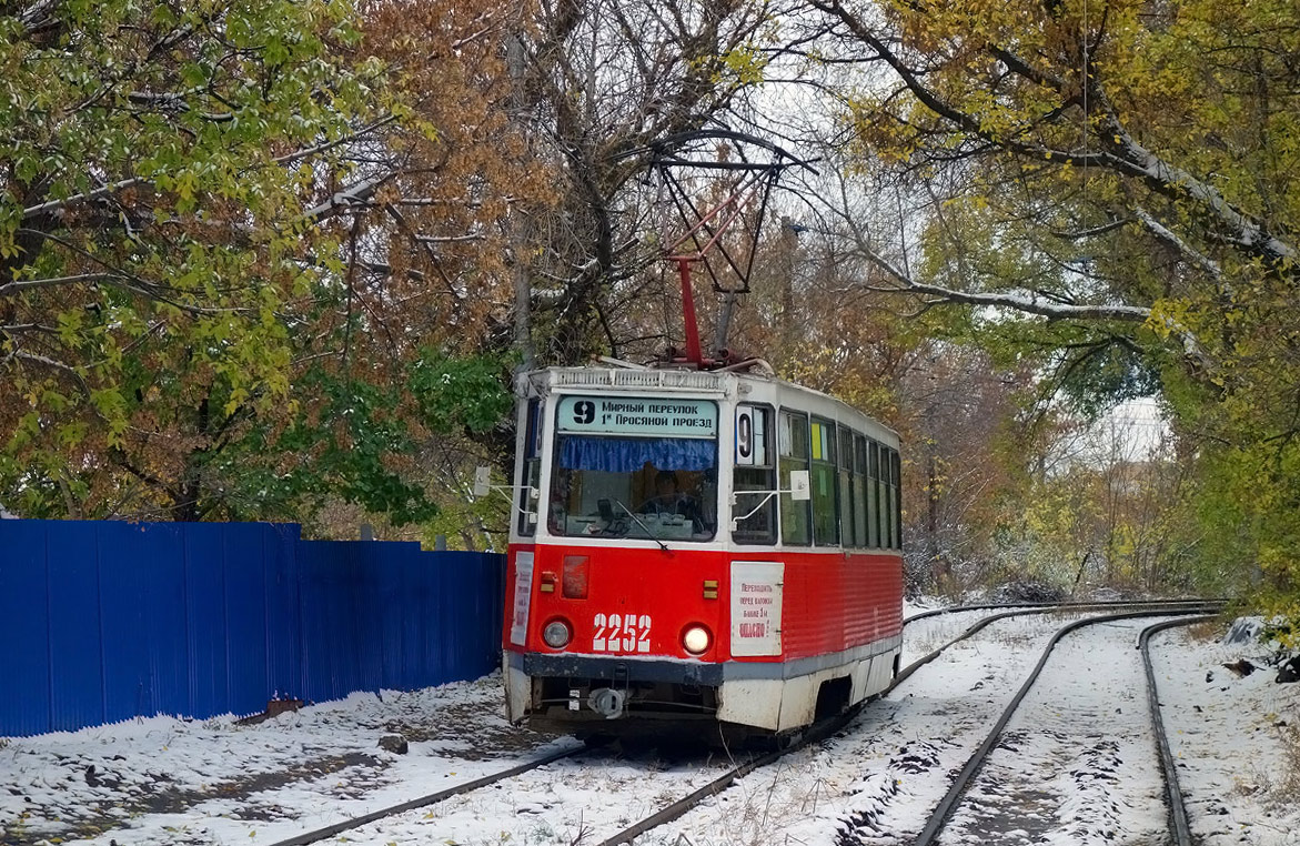 Саратов, 71-605 (КТМ-5М3) № 2252