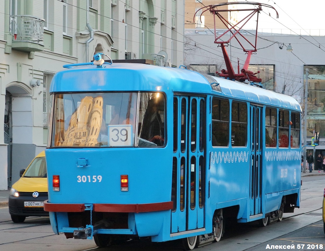 Москва, МТТЧ № 30159