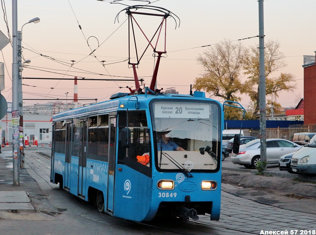 Maskva, 71-619K nr. 30849 Maskva, 71-619K nr. 30849