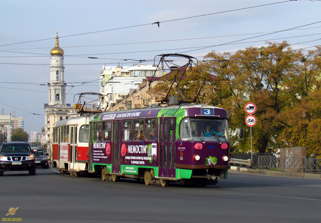 ხარკივი, Tatra T3SUCS № 401