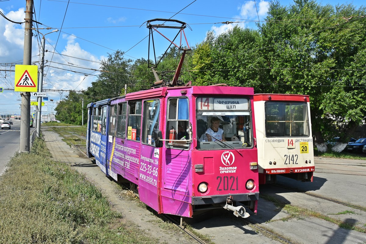 Челябинск, 71-605 (КТМ-5М3) № 2021