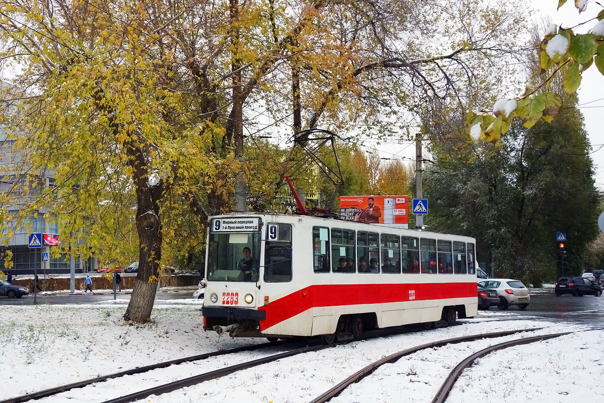 Саратов, 71-608К № 2283