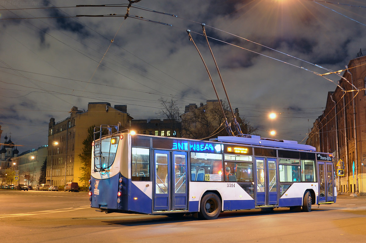 Saint-Pétersbourg, VMZ-5298.01 “Avangard” N°. 3314