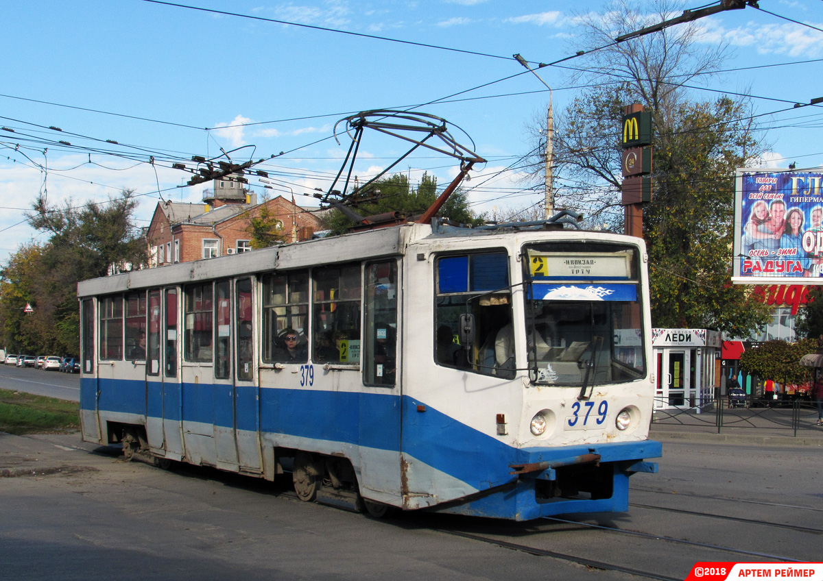 Таганрог, 71-608КМ № 379