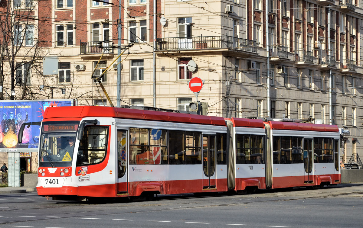 Санкт-Петербург, 71-631-02 № 7401