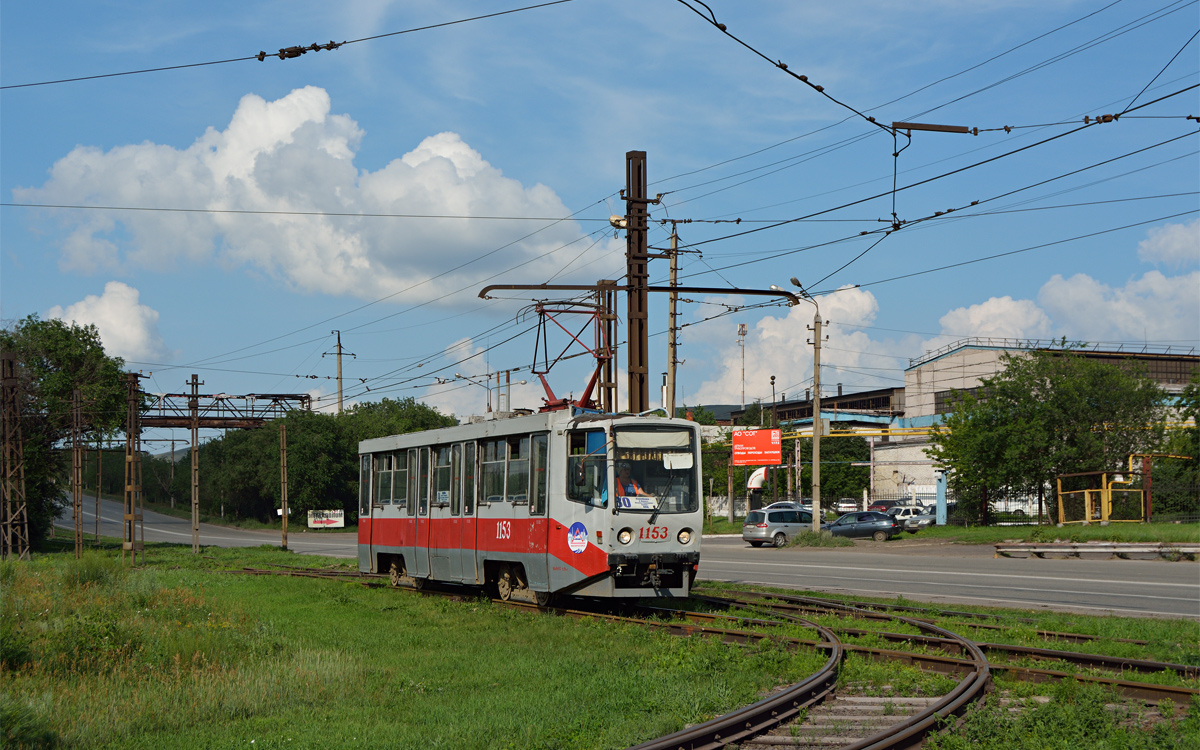 Магнитогорск, 71-608КМ № 1153