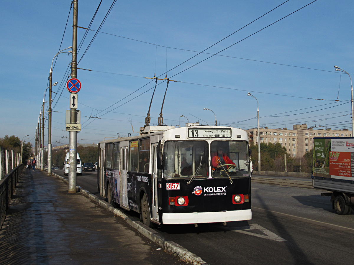 Самара, ЗиУ-682Г [Г00] № 3157