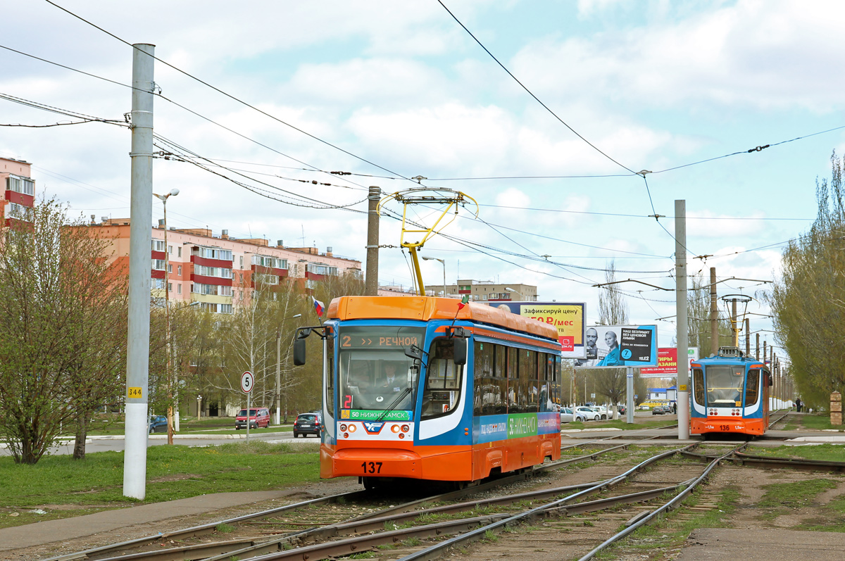 Нижнекамск, 71-623-02 № 137