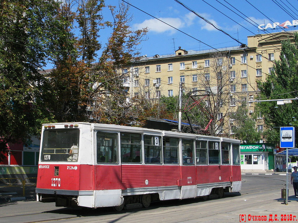 Saratov, 71-605 (KTM-5M3) # 1270