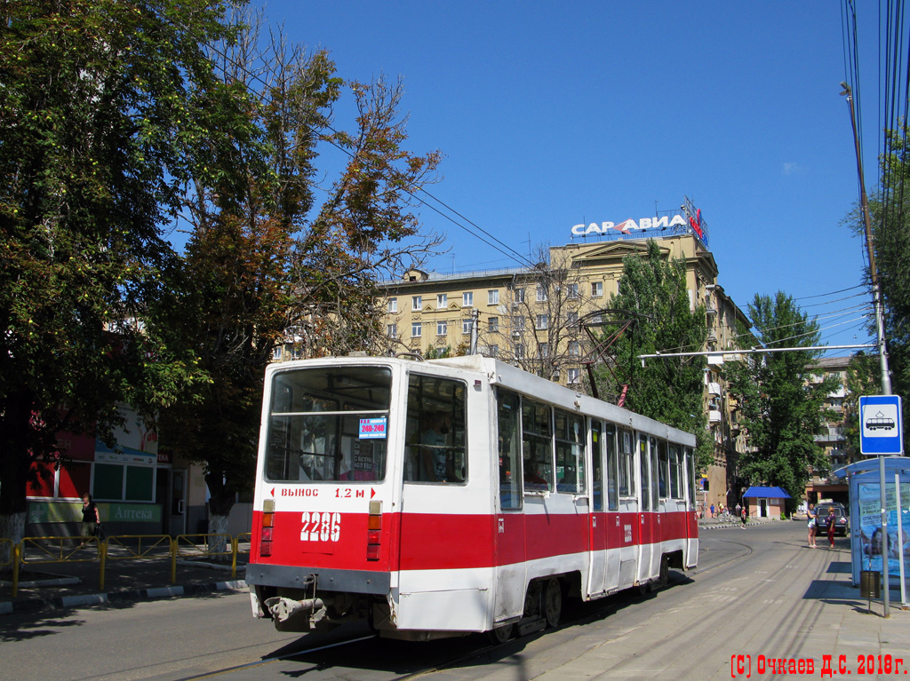 Saratov, 71-608KM № 2286