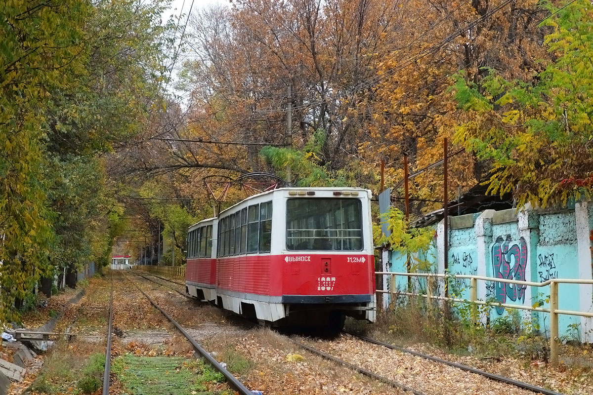 Саратов, 71-605А № 1307 Саратов, 71-605А № 1307