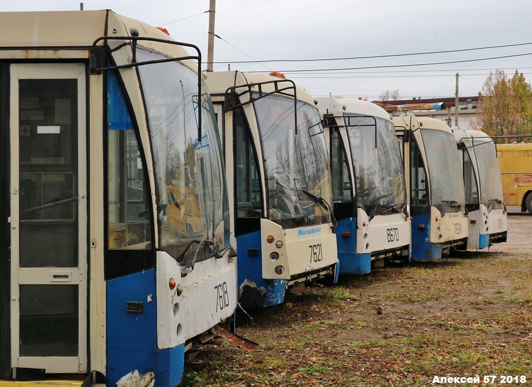 Орёл — Разные фотографии