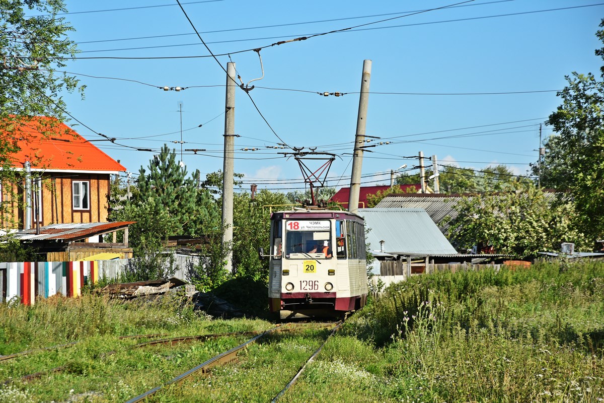 Челябинск, 71-605 (КТМ-5М3) № 1296