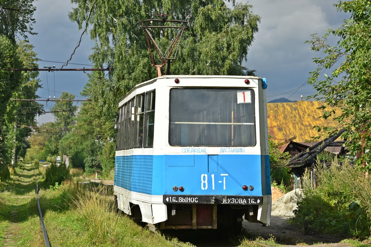 Slatoust, 71-605 (KTM-5M3) Nr. 81