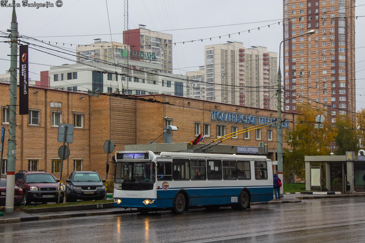 Хімки, ЗиУ-682Г-016.05 № 0006