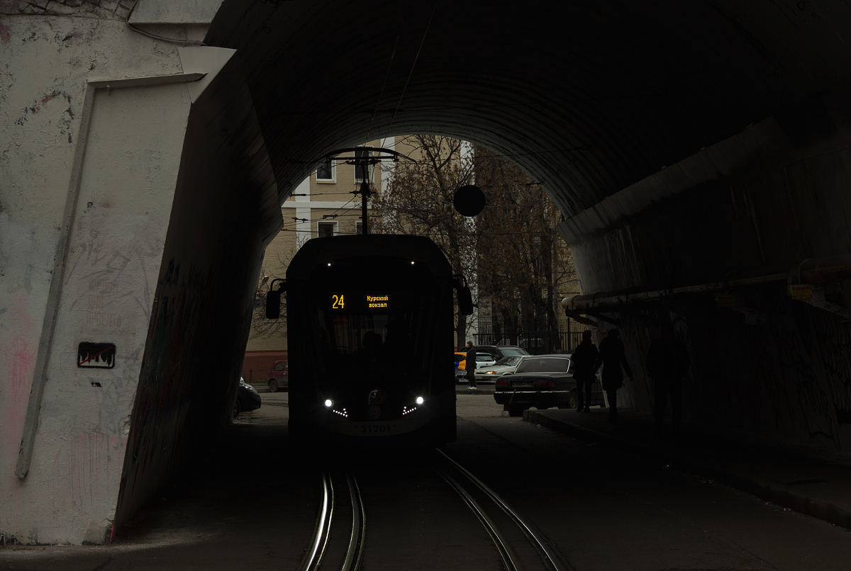 Москва — Разные фотографии